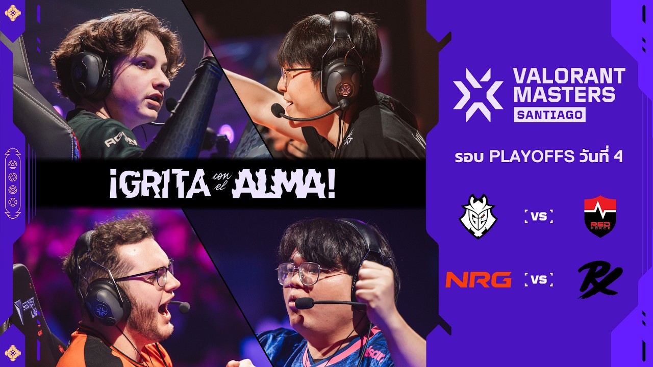 [TH] G2 vs NS - VALORANT Masters Santiago - Playoffs Day 4