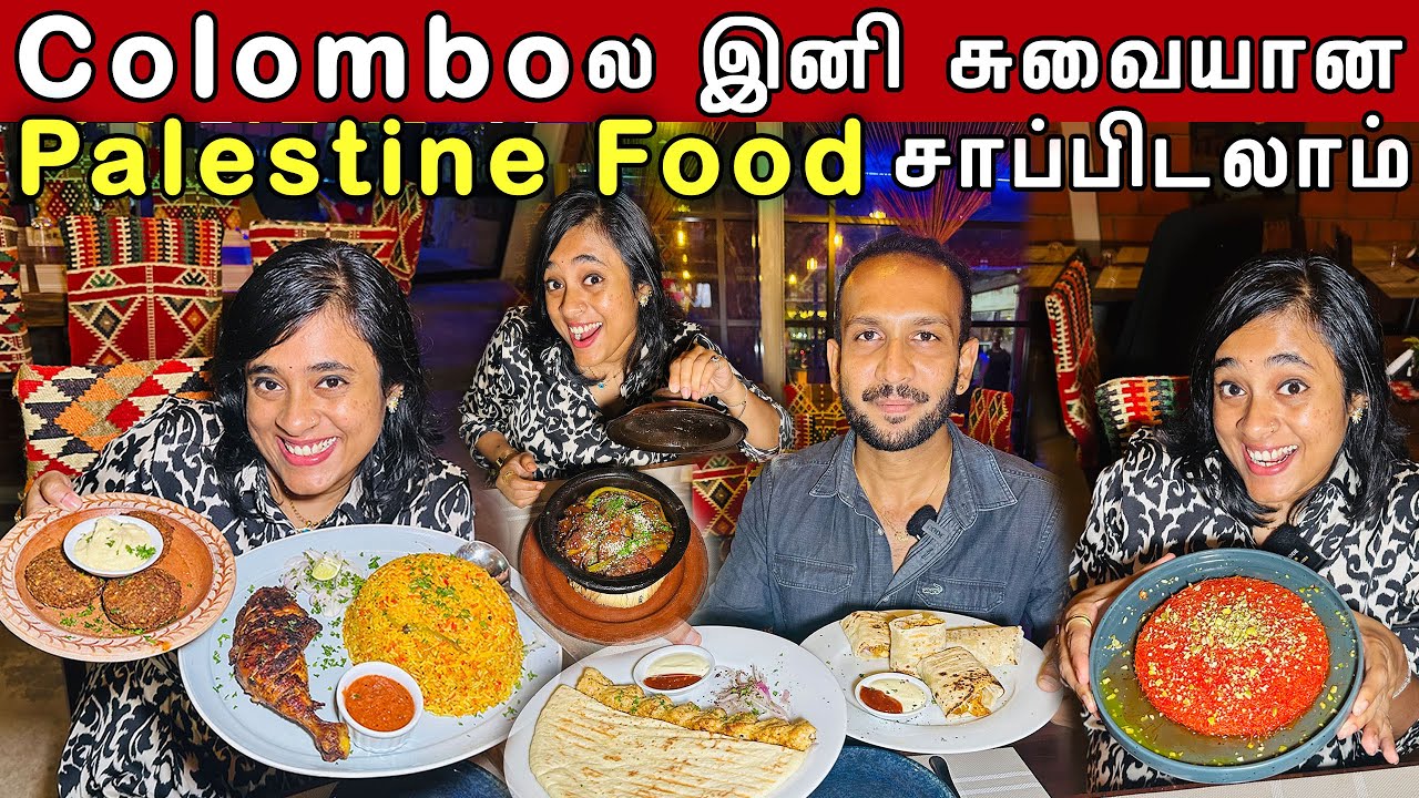 கண்டிப்பா try பண்ண வேண்டிய Arabic Food 🤩😍| Dolci Falasteen 🔥 | Crazy Pair