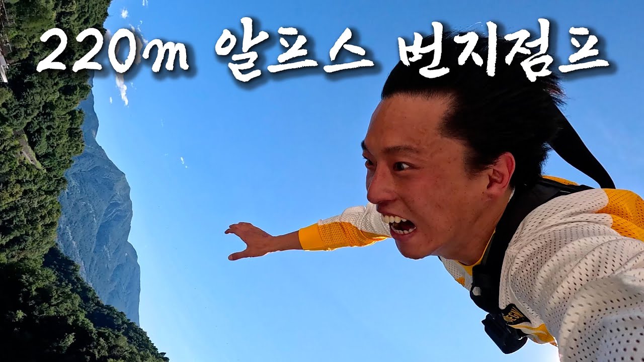 첫 번지가 유럽에서 가장 높은 곳ㅎ ㅣ알프스 대장정 스위스