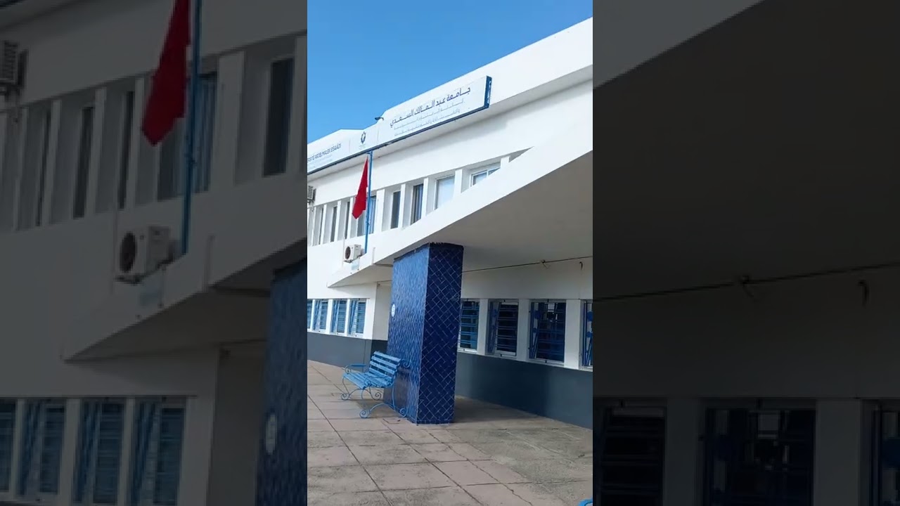 جولة بداخل جامعة عبدالملك السعدي بطنجة.