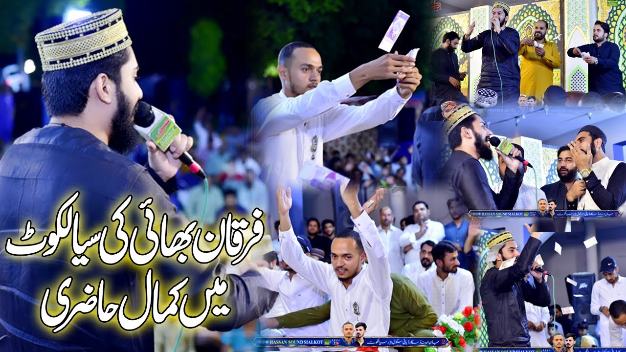 Furqan Qadri Daska Rabi Ul Awal Milad Naat 2024 Shagird Azam Qadri | Hassan Sound | 03039564533