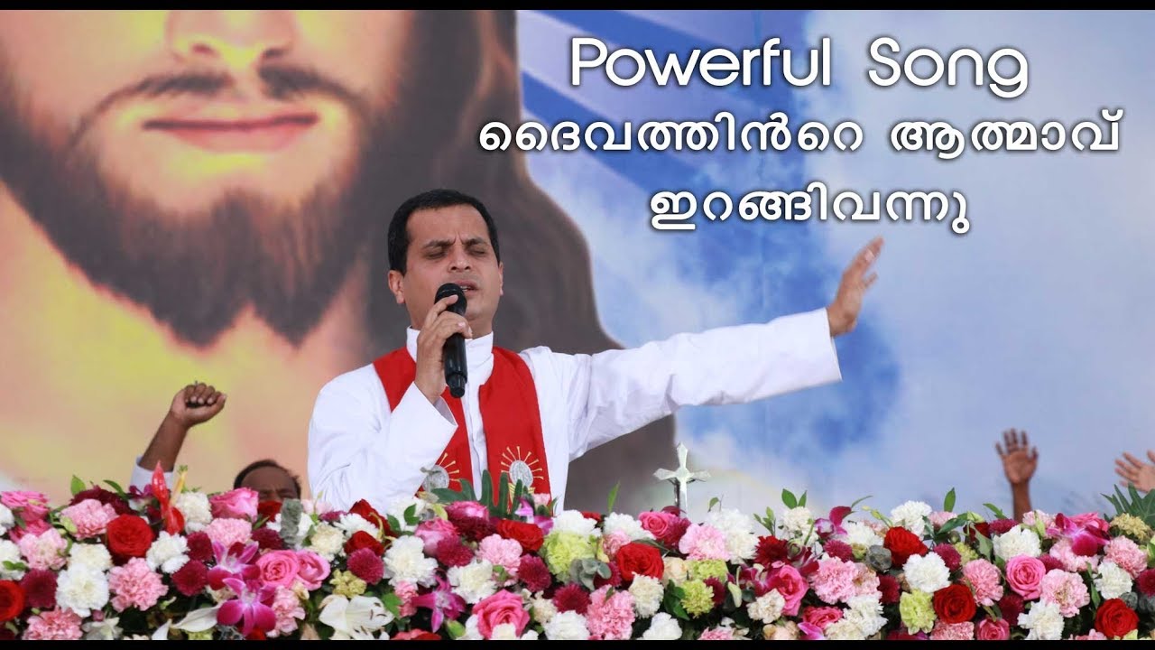 ✞ Powerful Song by Fr Dominic Valanmanal | Potta Bible Convention 2019