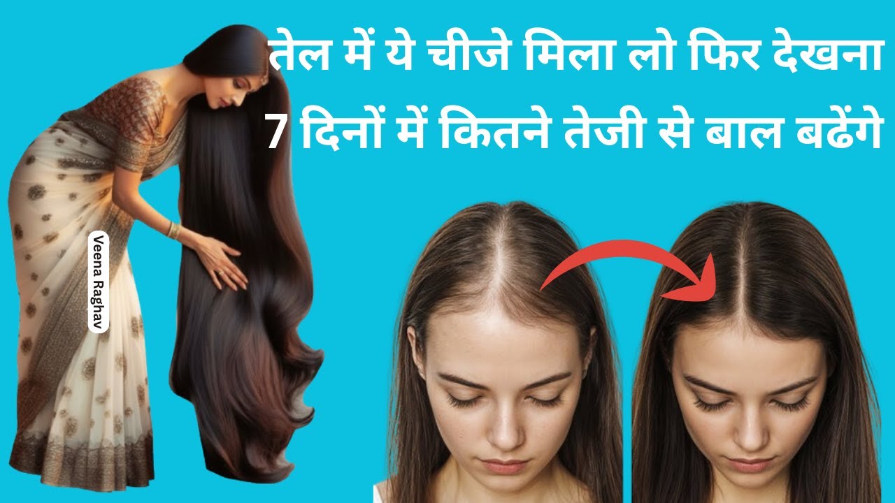 30 Days Challenge,  How to make Thin to Thick Hairs?