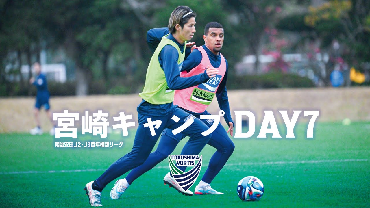 宮崎キャンプ DAY7