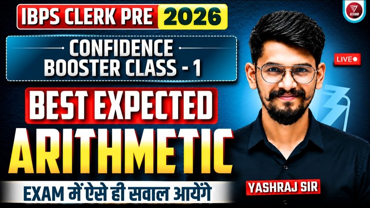 🛑Arithmetic | CBC Series |Confidence Booster Class-1 | IBPS Clerk Prelims 2026 | Yashraj Sir