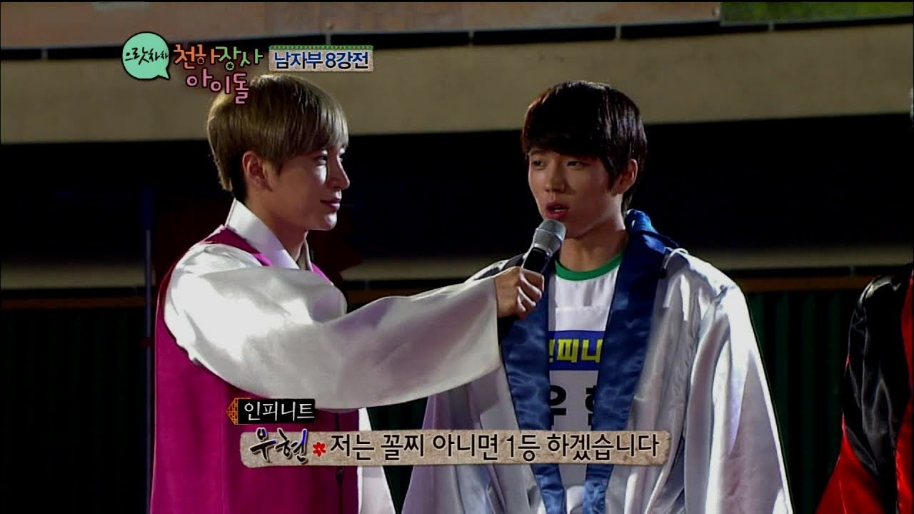【TVPP】Woohyun(INFINITE) - Wrestling with Kim Tae Heon, 우현(인피니트) - 김태헌과 레슬링 대결 @ Strong Idol