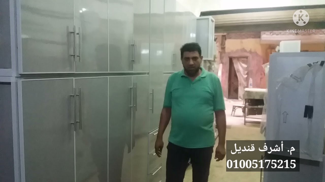 سعر دولاب ألوميتال أشرف قنديل لأعمال الألوميتال و الزجاج و البلور