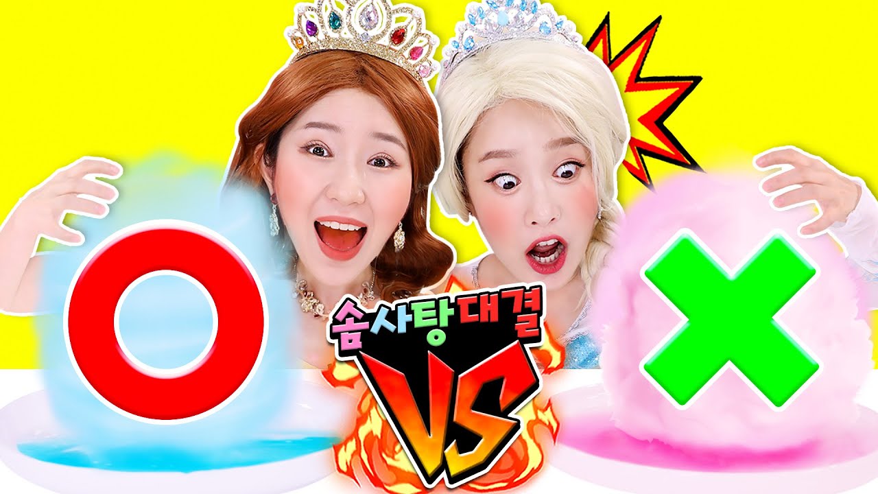 보니와 랜덤 솜사탕 챌린지! 과연 솜사탕 안에는 무엇이 들었을까요?? Random Cotton candy Challenge