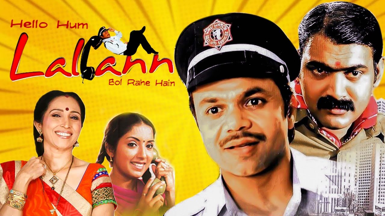 हेलो हम लल्लन बोल रहे हैं  FUll Movie | राजपाल यादव, मकरंद अनासपुरे, केतकी दवे | बॉलीवुड कॉमेडी मूवी