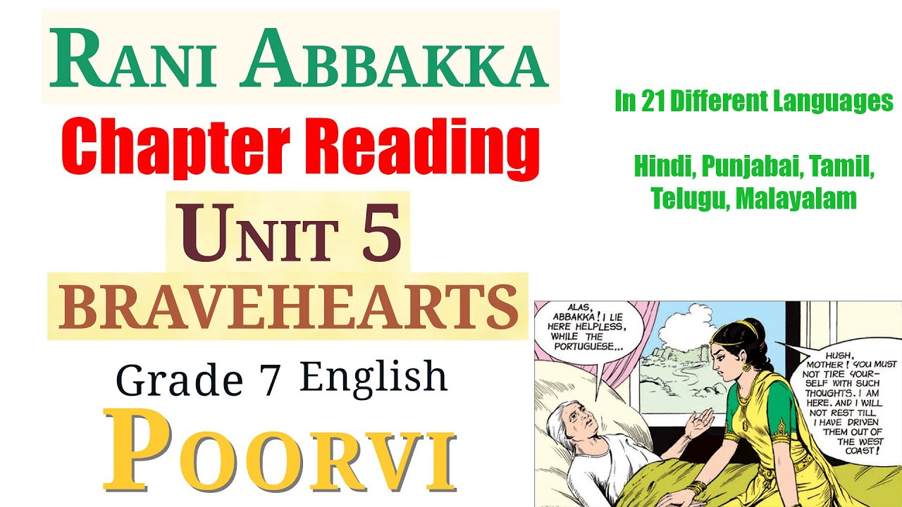 Рани Аббакка (Чтение) - Часть 5 ХРАБРЫЕ СЕРДЦА | NCERT по английскому языку 7 класс – Поорви