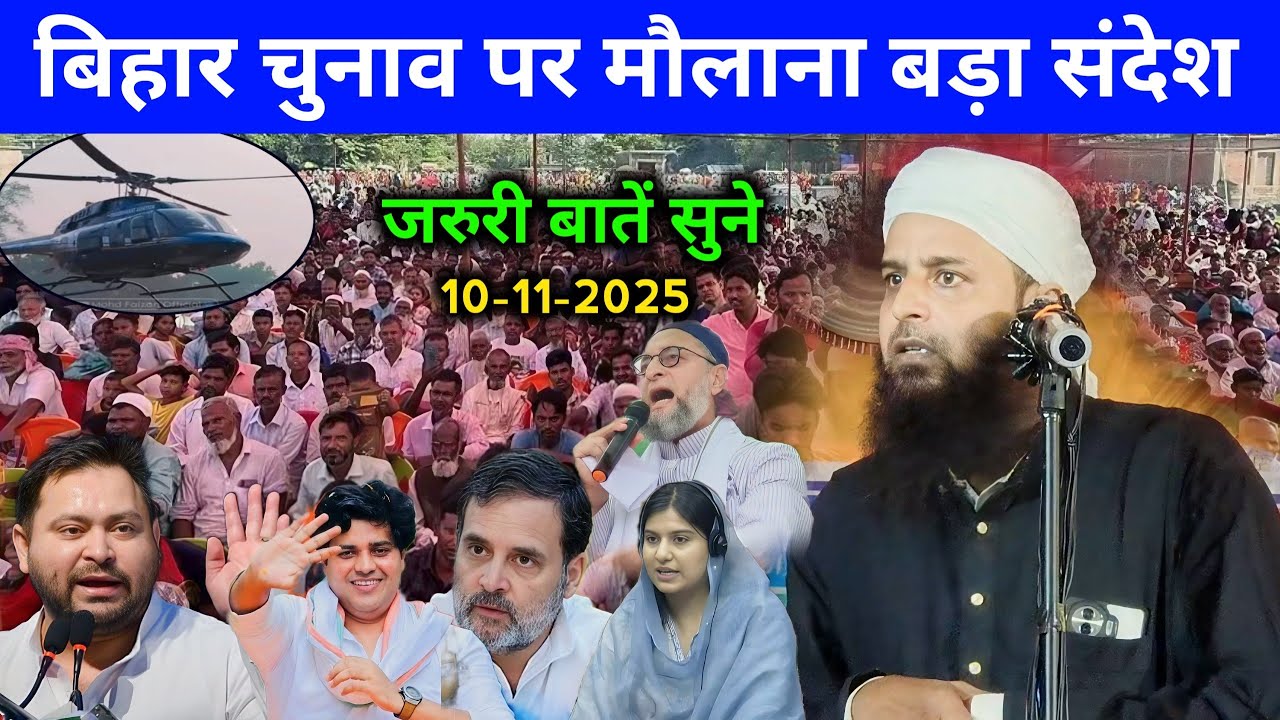 Maulana Sohrab Kalkattavi Important Message | Sohrab Kalkatta New Takrir 2025