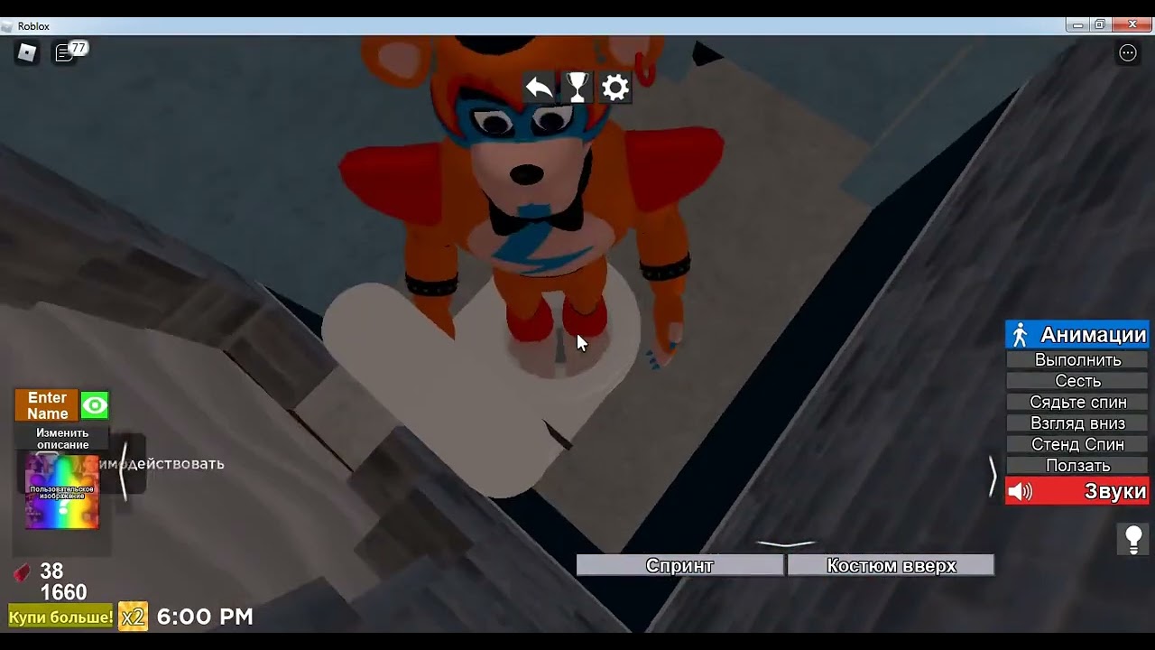 Все задания FNAF 2 TPRR