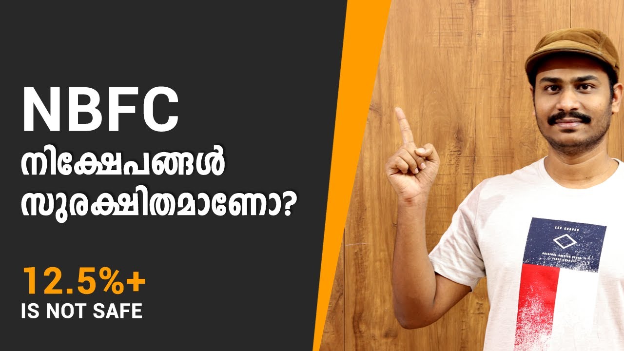 Safety Of NBFC Investments | Alex Jacob