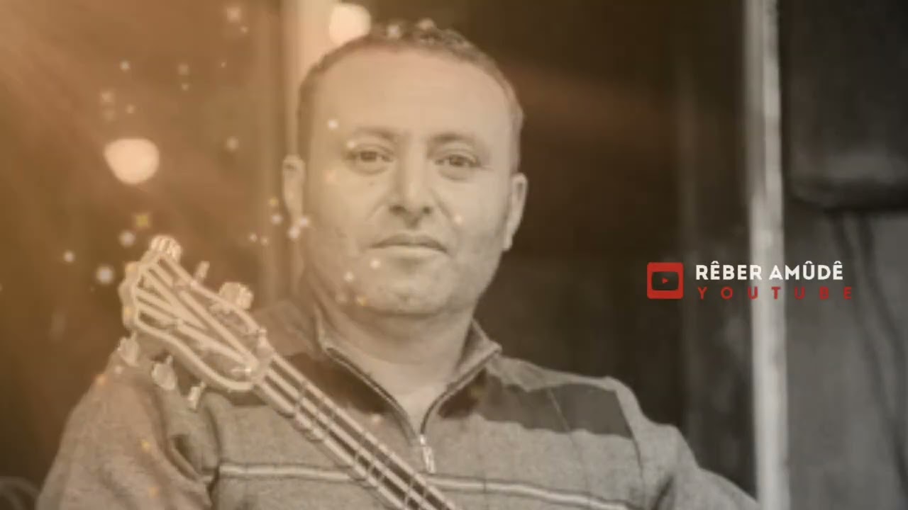 مظلوم اكري الفنان الكردي رقص كردي عامودكي Mezlûm Agrî 2026