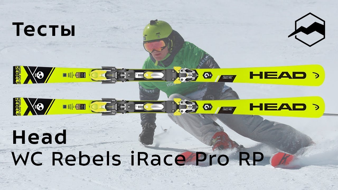 Head WC Rebels iRace Pro RP 2018-2019. Тесты, отзывы