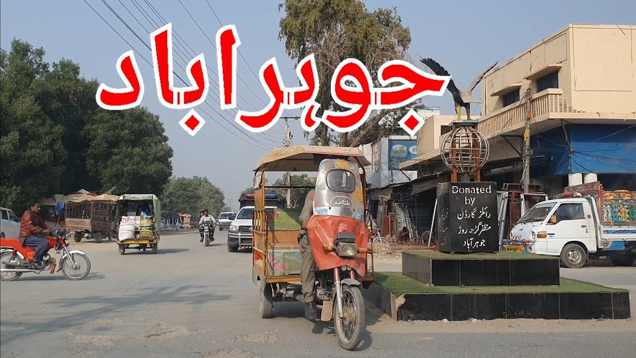 DRIVING IN PAKISTAN JOHARABAD PUNJAB