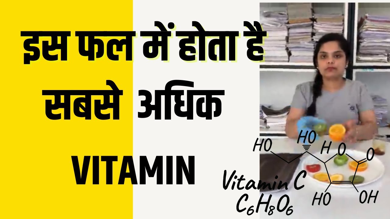 Which Fruits Has More Vitamin ? Amazing Science Experiment 
