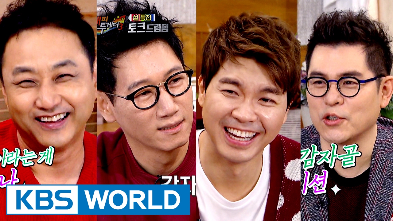 Happy Together - Talk Dream Team, Round1 [ENG/2017.02.02]