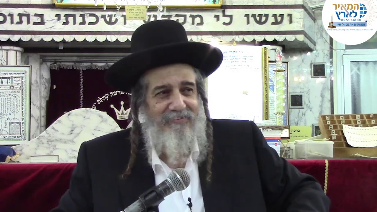 חנוכה סגולות החג - הרב מאיר שלמה