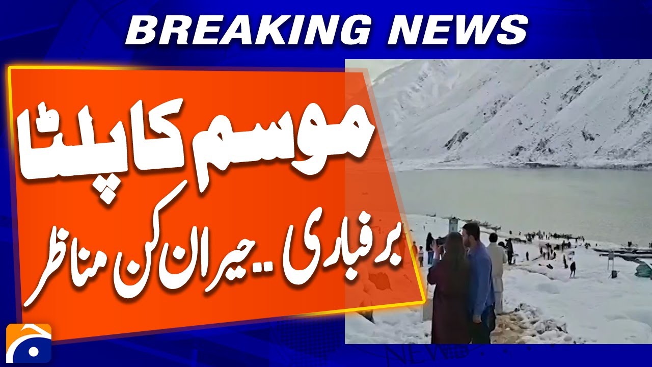 Naran Turns Magical Again! Snowfall, Tourism & Stunning Views | Breaking Report
