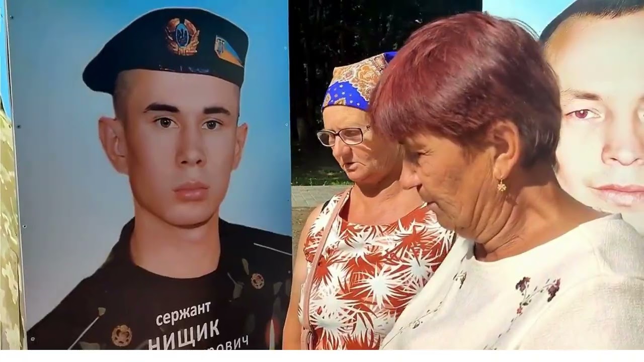 ПАМ’ЯТАЄМО    ШАНУЄМО    ВКЛОНЯЄМОСЯ    1