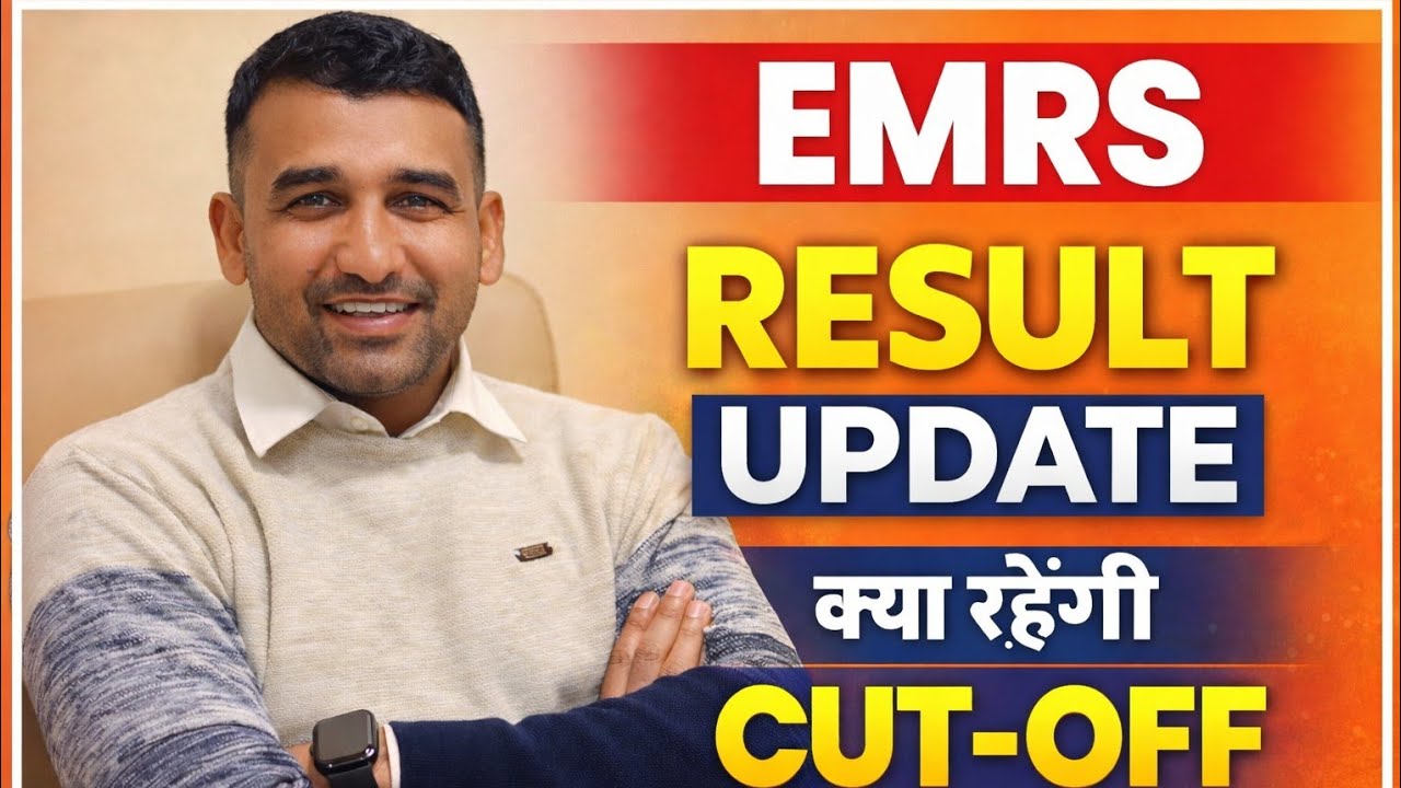 Emrs Result update 2026 || emrs result2025 date || emrs result || emrs cut off2025 