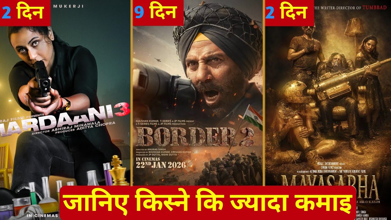 Mardaani 3 vs Border 2 vs Mayasabha — Box Office Collection Comparison