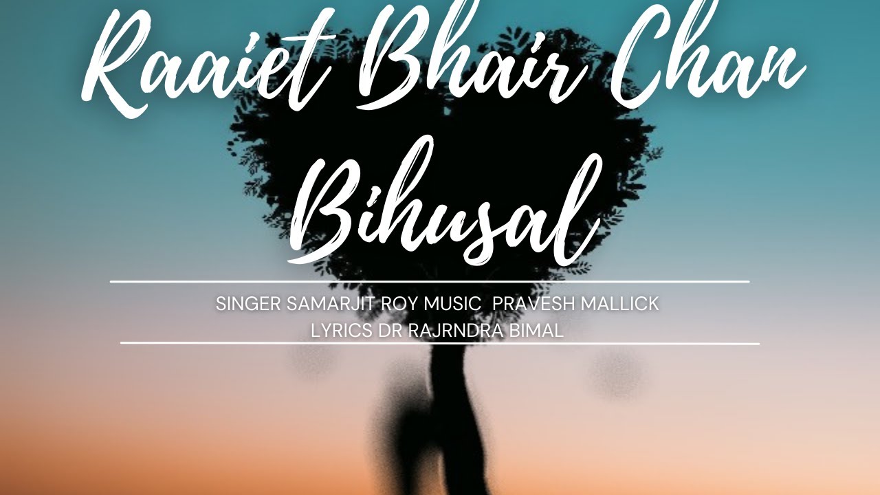 Raaiet Bhair Chan (रातिभरि चान विहुँसल) || Rajendra Bimal || Samarjit Roy || Pravesh Mallick