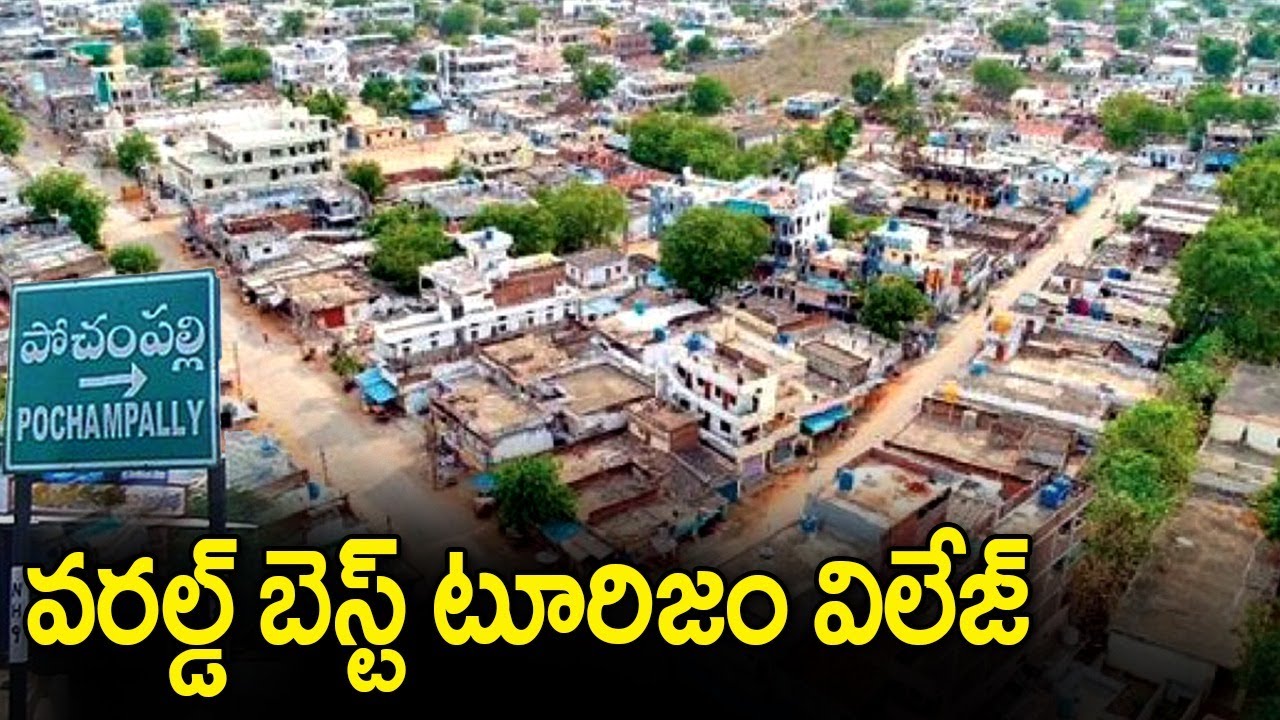 Special Story On Bhoodan Pochampally Village | UNWTO Best Tourism Village | V6 News