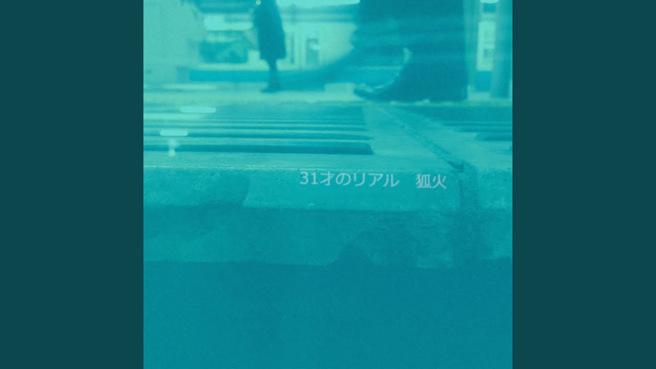 ソメイヨシノ feat. daoko