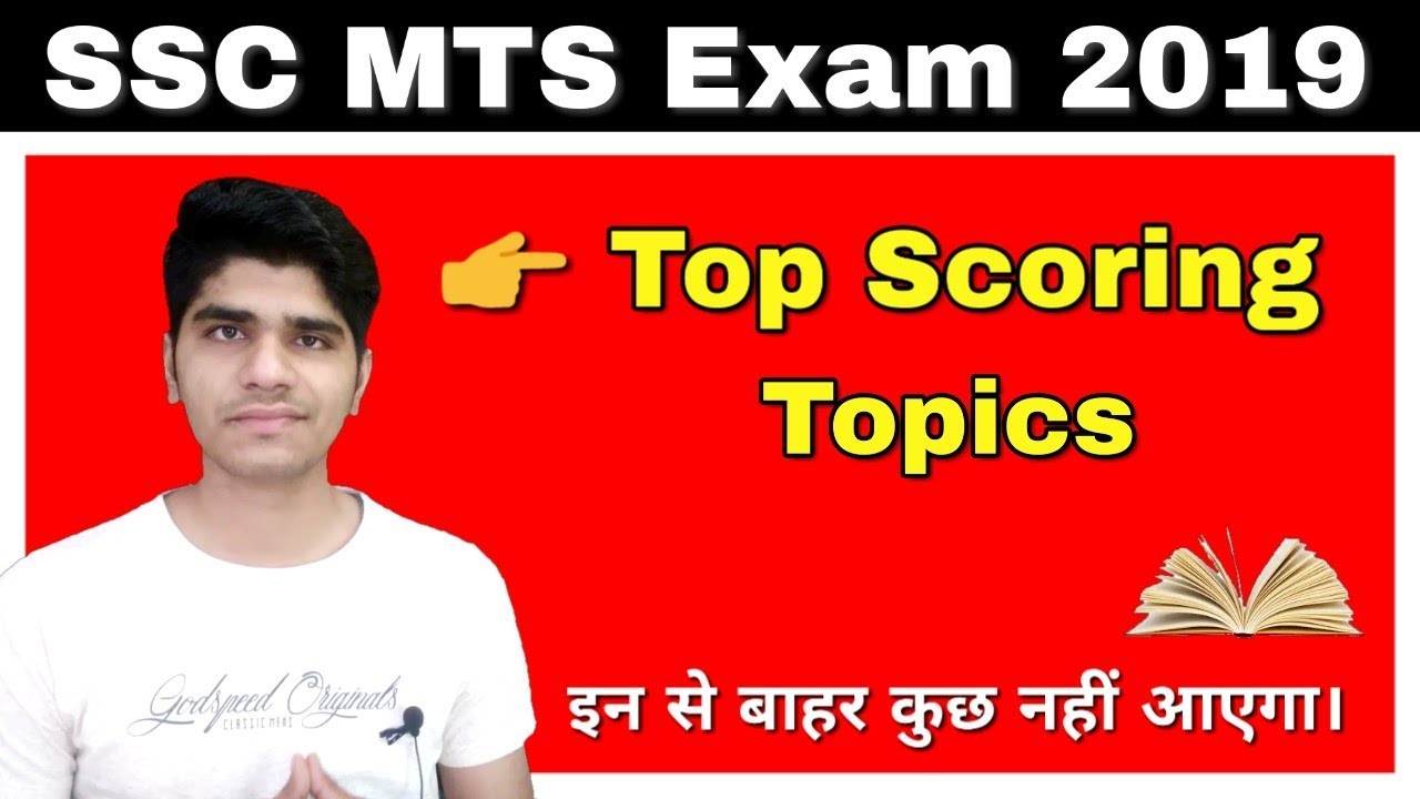 SSC MTS Tier-1 Exam 2019 | Top Scoring Topics |