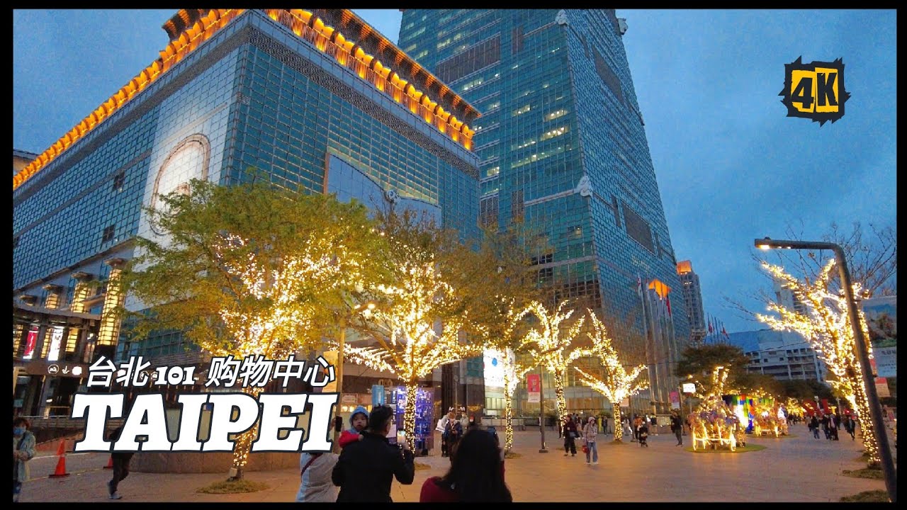 Taipei 101 Shopping Mall | Taiwan | 台北101购物中心 | 台湾 | 4K