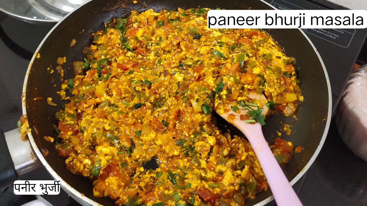 रेस्टोरेंट स्टाइल पनीर भुर्जी एक बार खाओगे बार-बार बनाओगे  paneer bhurji masala #paneerbhurji  |
