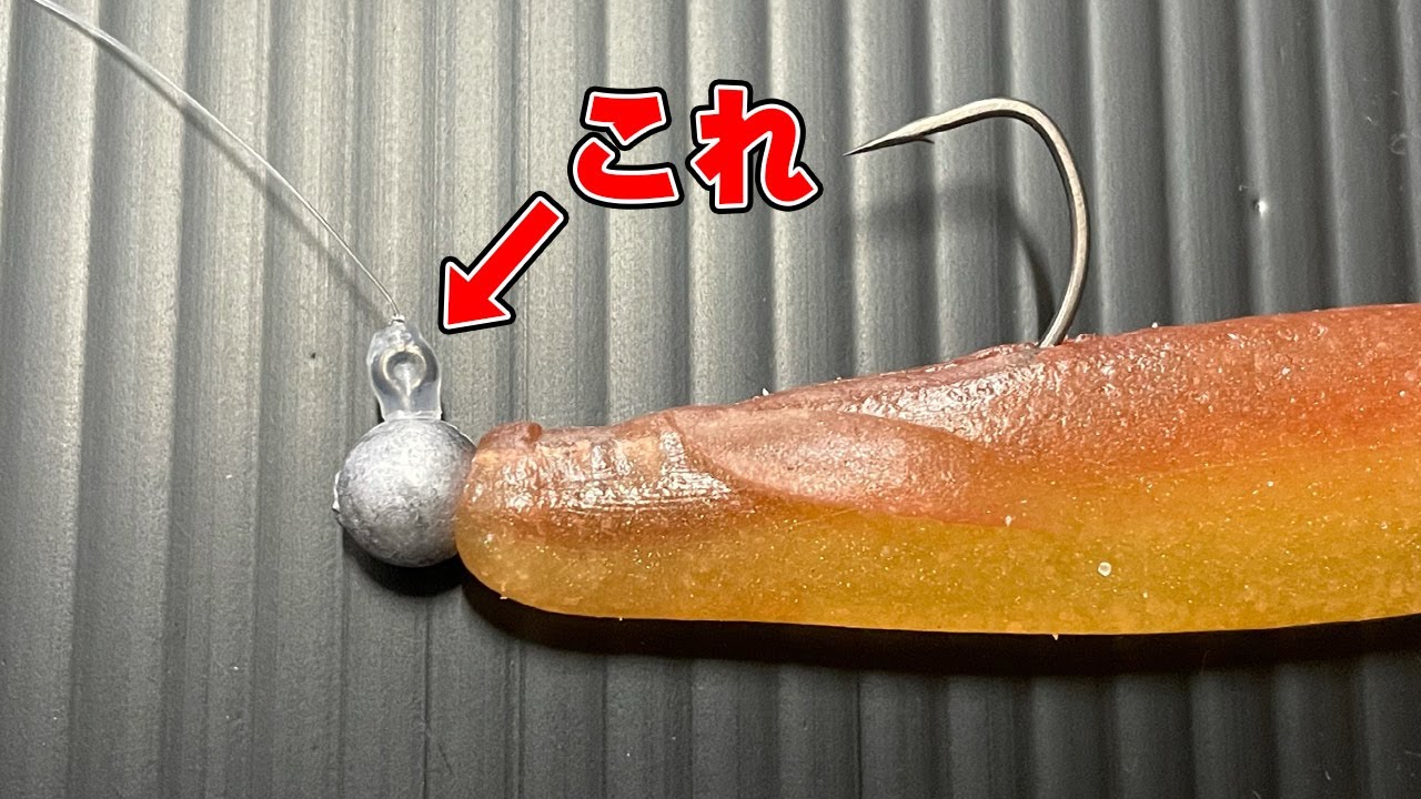 【簡単過ぎ】サカマタシャッドのミドストを確実にロールさせるアイテム