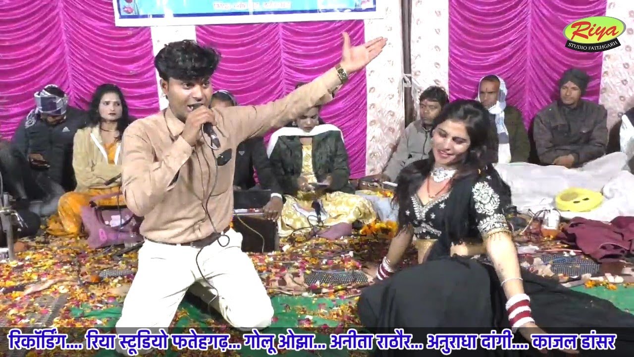 दिल छू लेने वाली गजल/सबको अपना बना लीजिए/ गोलू ओझा / अनीता राठौर/ काजल डांसर