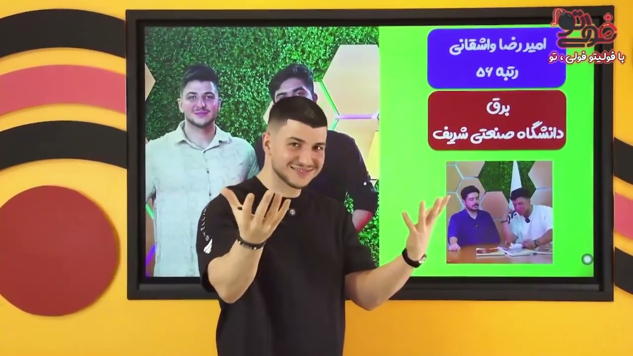 فیزیک نهایی فول الکتریسته ساکن به همراه پیشنیاز قسمت اول ( مخصوص شب امتحان )