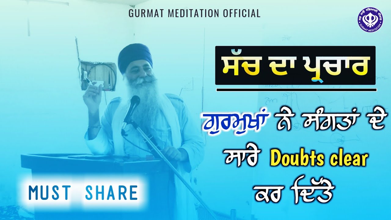 wah anand aa gya katha sun ke | Bhai Sahib Bhai Dharamjit Singh Ji | weekly Samagam 25/07/2021
