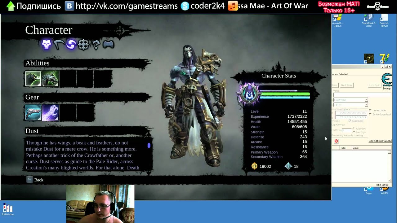 Darksiders 2 money hack Cheatengine by elvis66666