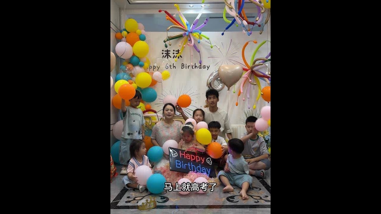 怀孕后更不能忽视大宝的生日啦 #卡姿兰黑磁粉饼  #定妆 #粉饼 #2025高考必胜