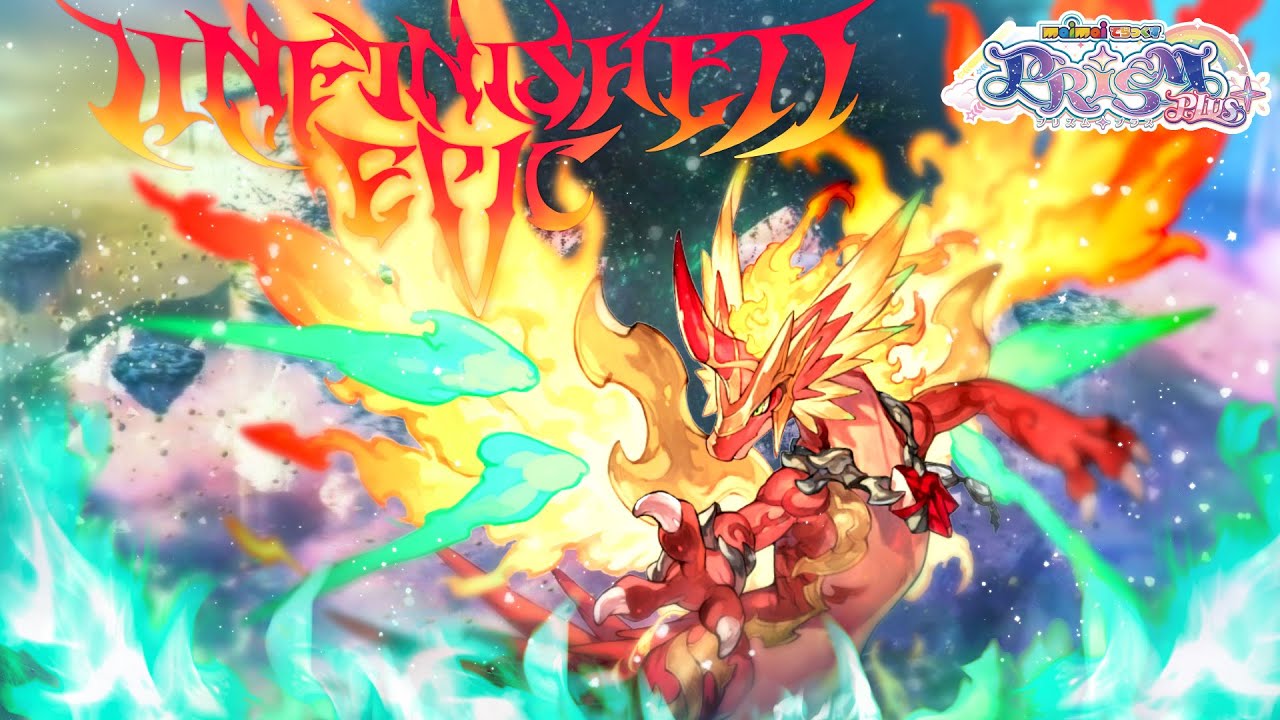 【maimai でらっくす】Unfinished Epic / SLAVE.V-V-R feat.Sor△【5/9(金)登場！】