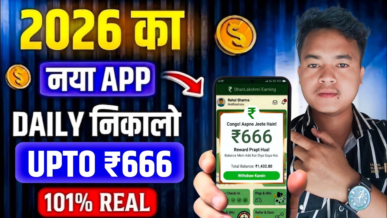 Money Earning App 2026 | NEW UPI MONEY EARNING APP | New Earning App Today