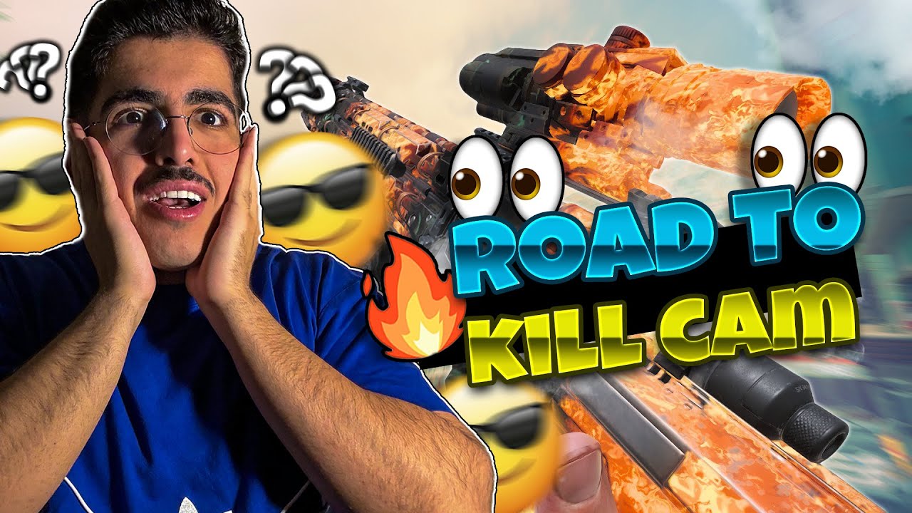 الطريق الى الكيل كام الاسطوري كود 20 | ROAD TO KILLCAM MW3