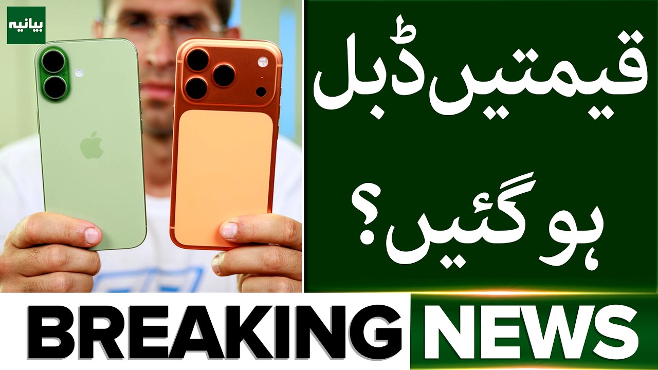 Big Shock for iPhone Users! Apple Hints at Major Price Hike