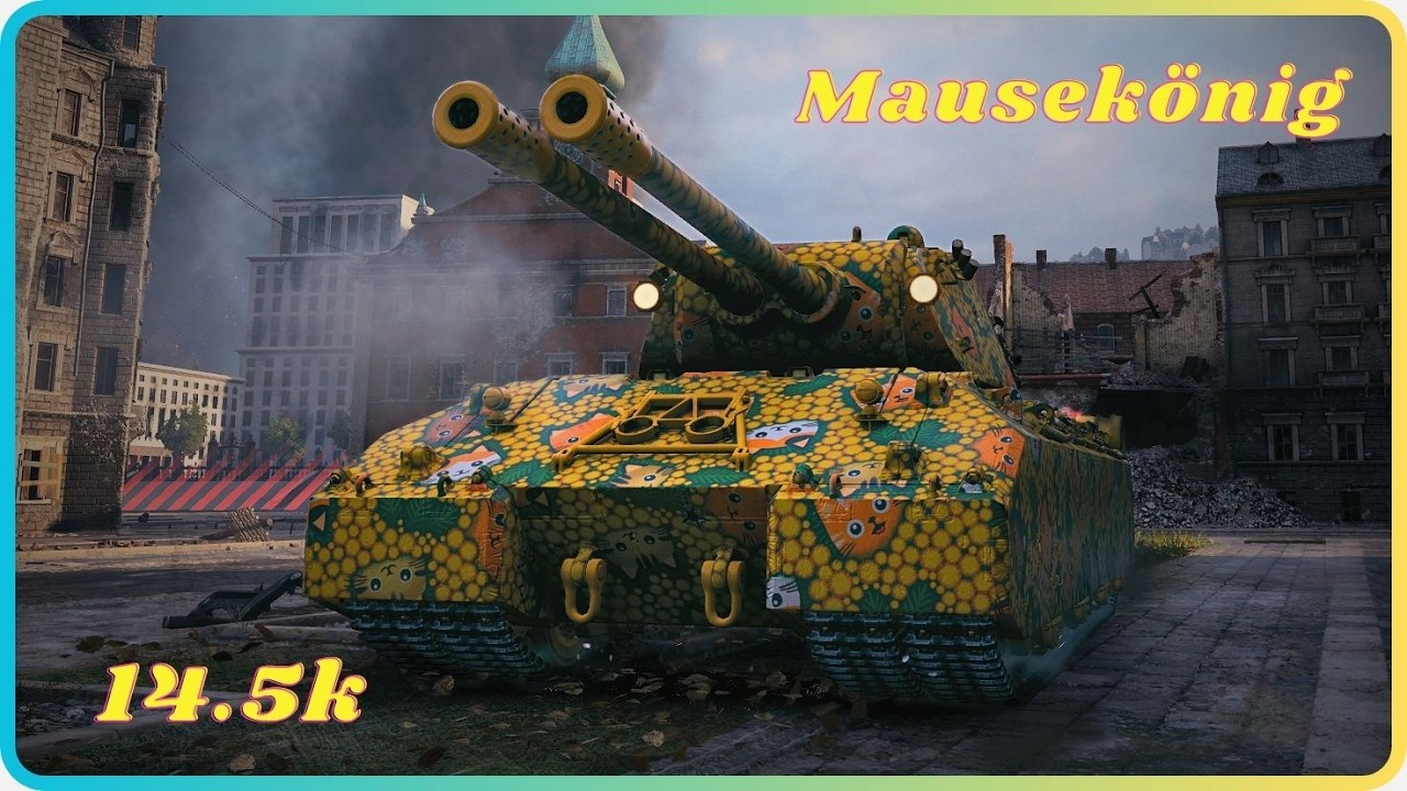 Король тяжей — Mausekönig 14.5К урона, 10 фрагов.