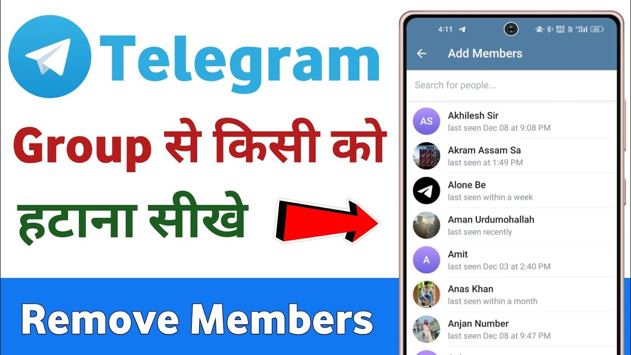Telegram group se remove kaise kare | How to remove member from telegram group