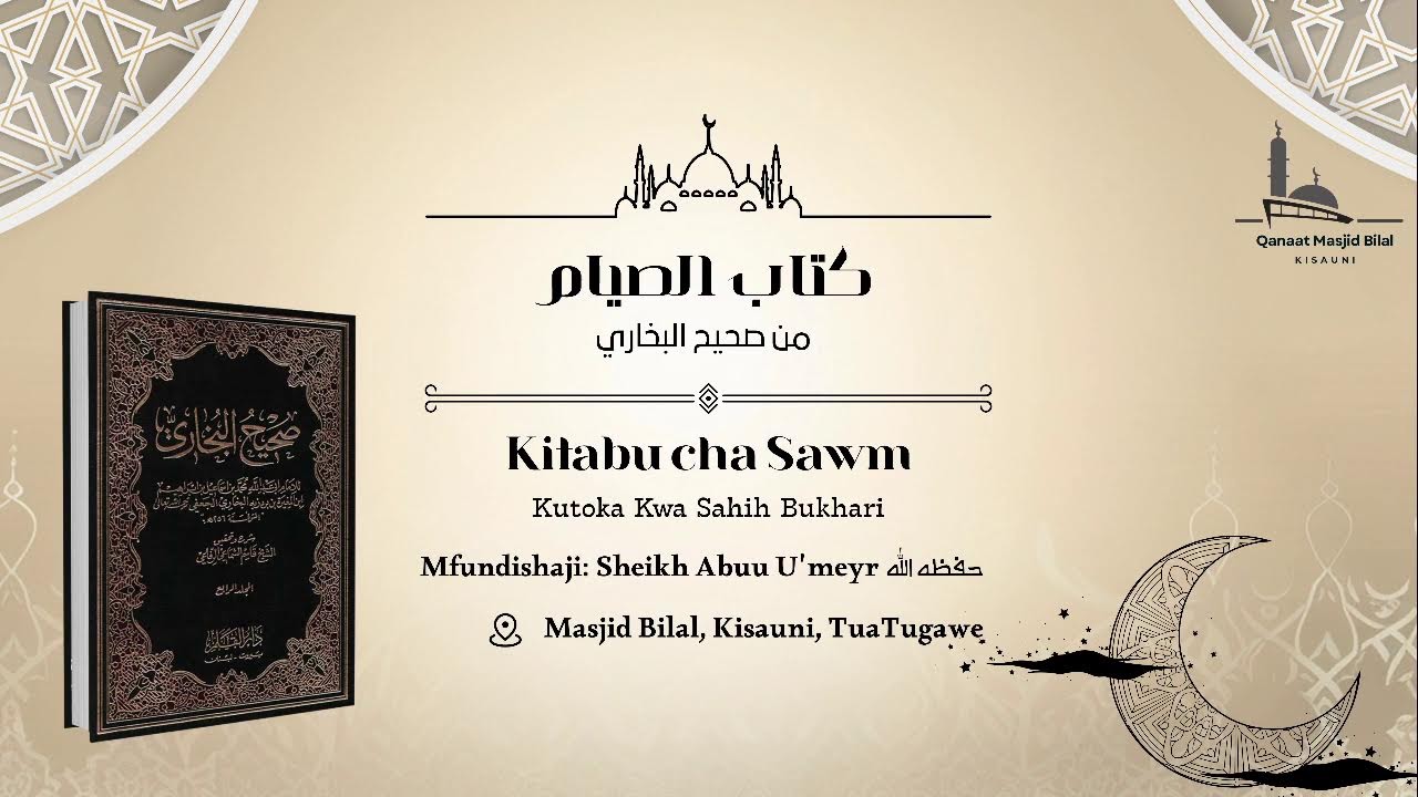 Kitabu Cha Swaum Kutoka Kwa Sahih Bukhari. 8