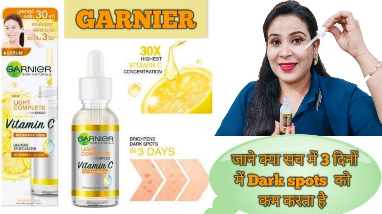 GARNIER LIGHT COMPLETE VITAMIN C BOOSTER SERUM FOR REMOVING DARK SPOTS & BRIGHTEN SKIN #GARNIER