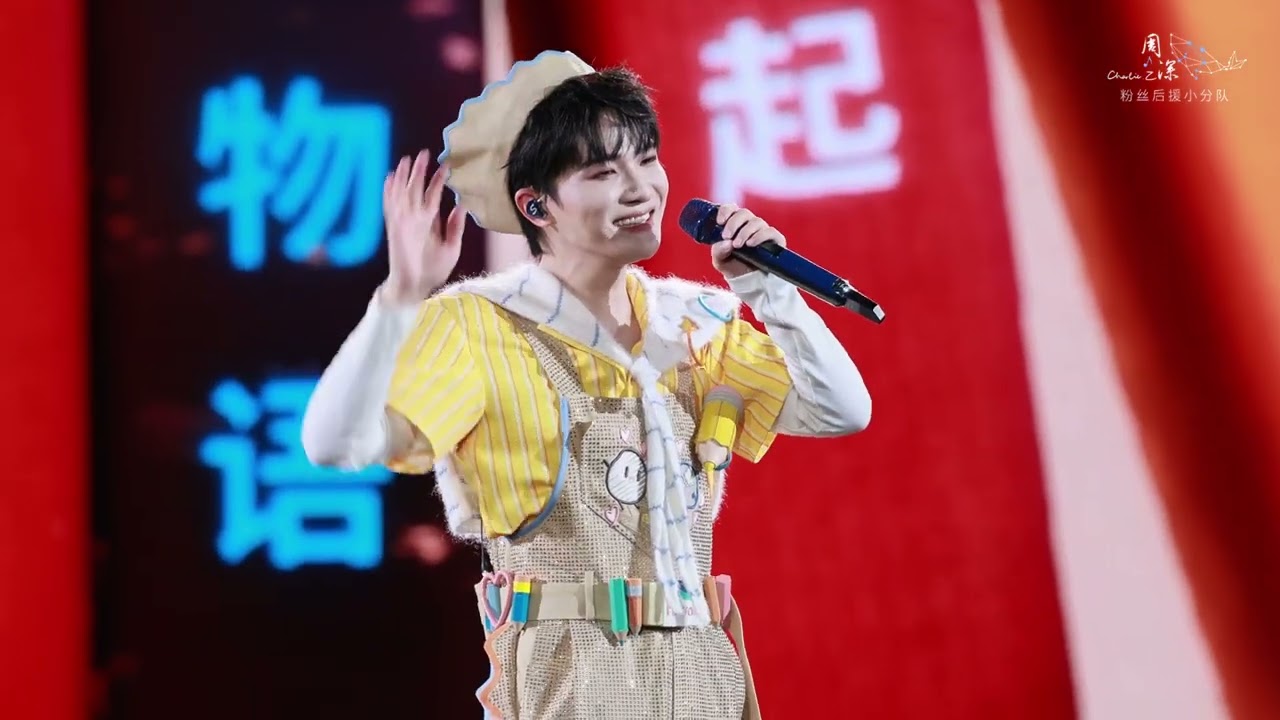 20250914 周深 Charlie Zhou Shen《身骑白马》互动点歌｜「深深的」巡回演唱会 杭州站Day2_ 4K超清