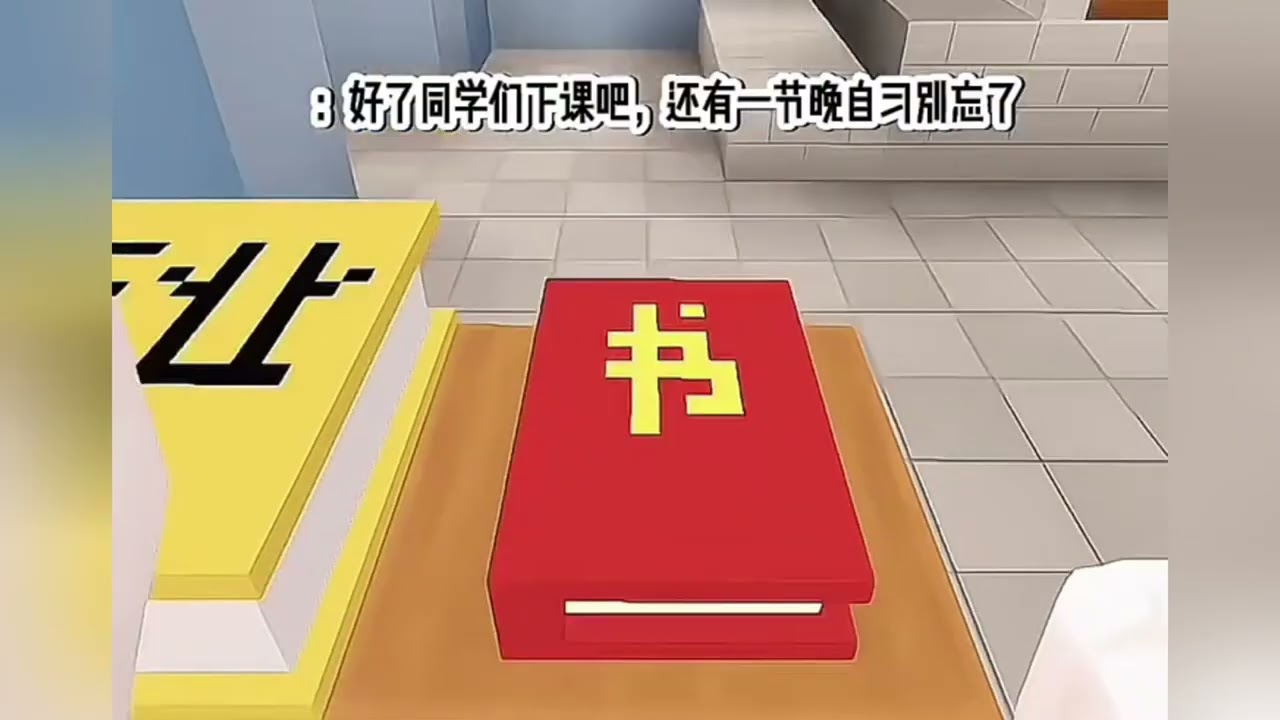 迷你世界《千金错位》完整版  #迷你世界說故事  #迷你世界  #迷你世界故事  #迷你世界講故事  #miniworld