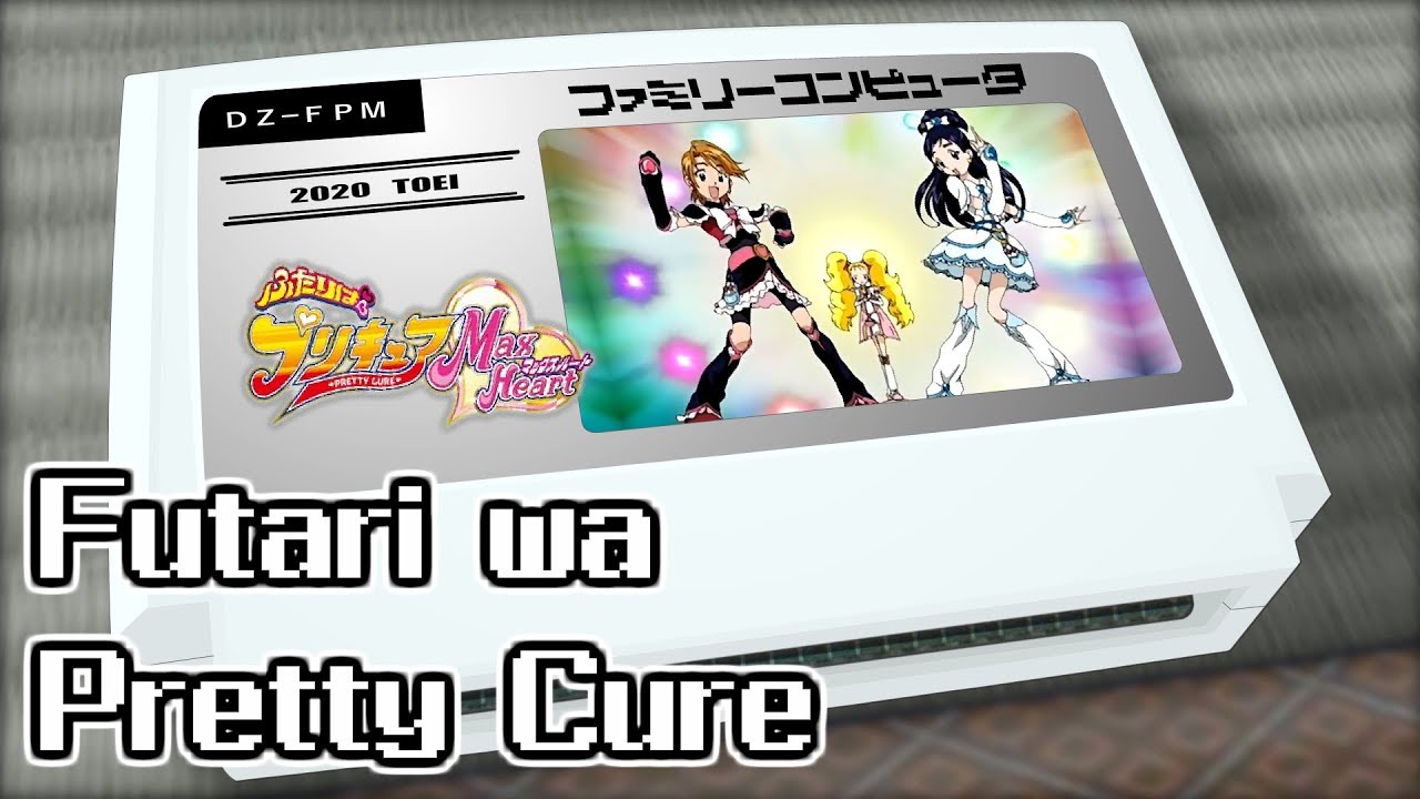 DANZEN！ ふたりはプリキュア (Ver.Max Heart)/ふたりはプリキュア Max Heart 8bit